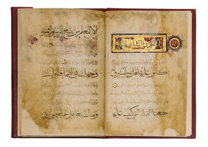 不明な画像 作： Islamic School