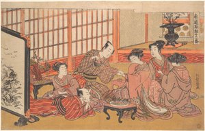 模擬結婚式 作： Is田流彩