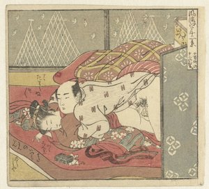 屏風の後ろの遊女と年配の客 江戸十二景（連載タイトル） 風流江戸十二景
