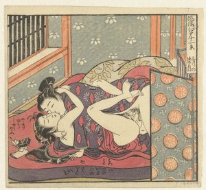 屏風の後ろの愛のカップル 江戸十二景（連載タイトル） 風流江戸十二景 作： Isoda Koryusai