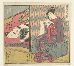 愛のカップルと読書の女性 江戸十二景（連載タイトル） 風流江戸十二景 作： Isoda Koryusai