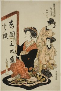 門玉屋のミヤト「ファッションのモデルたち ひながたわかなのはつもよう」シリーズより 作： Isoda Koryusai