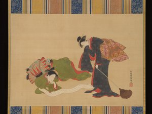  作： Is田流彩