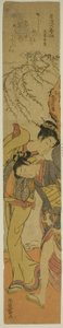 文屋康秀の詩、「風流六歌仙」より。 作： Isoda Koryusai
