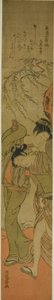 文屋康秀の詩、「風流六歌仙」より。 作： Isoda Koryusai