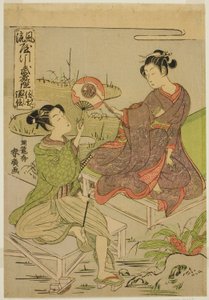 『風流奴武者鏡』シリーズより信玄と剣心 作： Isoda Koryusai