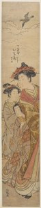 長者屋の遊女ひなづる