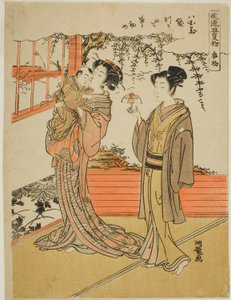 はじまりの日 (ことはじめ) 連載「おしゃれなはじまりの5日間」より 作： Isoda Koryusai