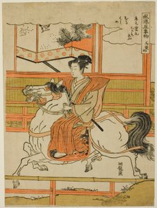 「風流ごことはじめ」シリーズより「馬のりぞめ」です。