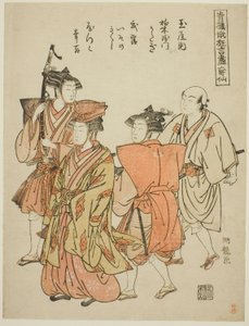 六歌仙 「歓楽街にわか狂言づくし」シリーズより 作： Isoda Koryusai