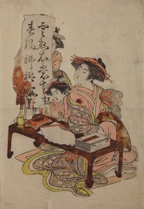  作： Isoda Koryusai