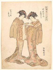  作： Isoda Koryusai