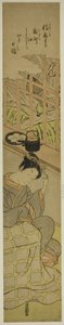 彼女の恋人を待っています 作： Isoda Koryusai