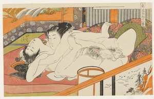  作： Is田流彩