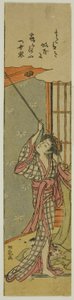 蚊帳を掛ける若い女性 作： Isoda Koryusai