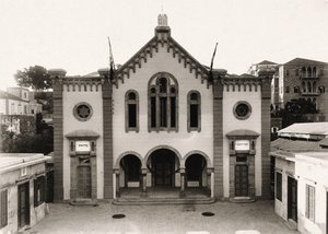マジェンアブラハムシナゴーグ、ベイルート 作： Italian Photographer
