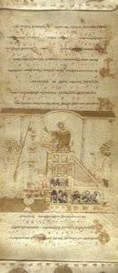MS 30337 f.3-4 を追加 モンテカッシーノ・エクスルテット・ロール、c.1075-1080 (ベラム) 作： Italian School