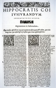 ラテン語とギリシャ語でのヒポクラテスの誓いの抜粋、1588年 作： Italian School