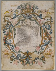 ユダヤ人の結婚証明書、イタリア、1740 作： Italian School