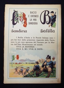 最初の読者のページ 作： Italian School