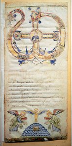 前夜祭で行うべき祈りと儀式を記した教皇庁のページ（Ms.724/1-Carta3） 10世紀の写本です。ローマ、ビブリオテカ・カサナテンセ