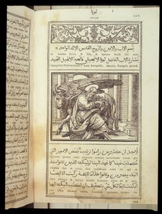 福音書記者聖ルカ、アラビア語で書かれた聖書、ローマ 作： Italian School