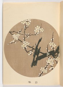 Jakuch gafu, Meiji Era, 1908 (woodblock print)