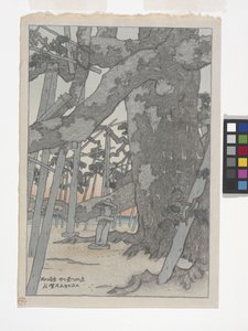 からさき（色木版画）