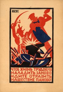 労働生活を再構築するために..., 1920. 作： Ivan Andreevich Malyutin