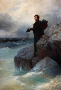 さらば、自由要素、海！黒海のアレクサンドルプーシキン、1877年。 作： Ivan Konstantinovich Aivazovsky