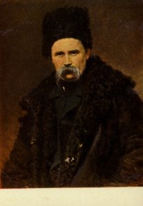 タラス・シェフチェンコ、ウクライナの詩人、アーティスト 作： Ivan Nikolaevich Kramskoy