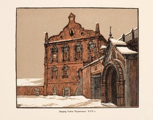リャザンのオレグ王子の宮殿、1925年。 作： Ivan Nikolayevich Pavlov