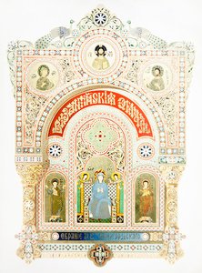The Zvenigorod Collection of Byzantine Enamels」のタイトルページ。 作： Ivan Ropert