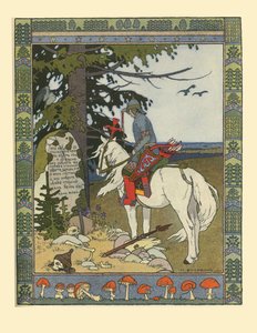 イワンツァレビッチ、火の鳥、灰色の狼のおとぎ話のイラスト、1902