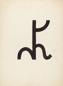牛のブランド、c。 1936年。