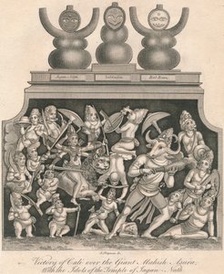 Jagan-Nathの寺院の偶像との巨大なマヒッシュアスラに対するカリの勝利、1809年。 作： J. Chapman
