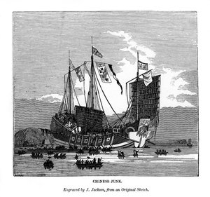 中国のジャンク、1843 作： J. Jackson