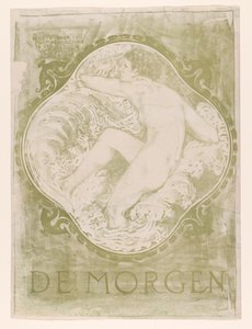 波の中の裸の女性 De Morgen / Vooruit Purmerend 建物の壁画のスケッチ、建築家 J.J.P. 年。 (アイテムのタイトル) 作： Jac Jongert