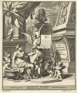 A. ボガート、ローマ君主制のタイトル ページ、ユトレヒト 1697 年に西と東の皇帝のコイン画像に表示 作： Jacobus Baptist