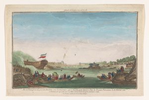 1761 年 2 月 18 日にパリのフリゲート艦が上陸したパリのアンヴァリッド港の眺め Vüe de Paris Prize du Port des Invalides (オブジェクトのタイトル)