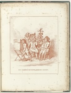 外交委員会、1795 外務委員会（オブジェクトのタイトル） Hollandia Regenerata (シリーズタイトル) 作： James Gillray (possibly)