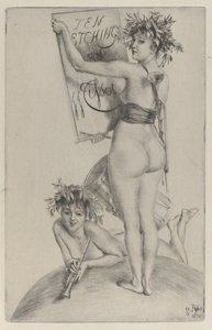 3枚目のフロントピース、1876年 作： James Tissot