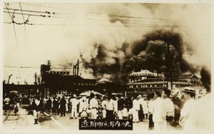 関東大震災後の日本、1923 作： Japanese Photographer