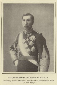 山形元陸軍元帥、元首相、現在陸軍総参謀本部長 作： Japanese Photographer