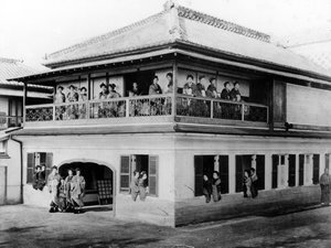 芸者の家、1860年代頃 作： Japanese Photographer