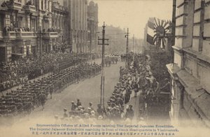 チェコ本部、ウラジオストク、ロシア内戦、c1919を通過する日本軍 作： Japanese Photographer