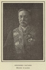 Keichoku Hatano, Minister of Justice  作： Japanese Photographer