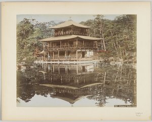 金閣寺庭園（日本・京都）（手彩色白黒写真