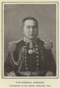 佐世保海軍大将鮫島副提督 作： Japanese Photographer