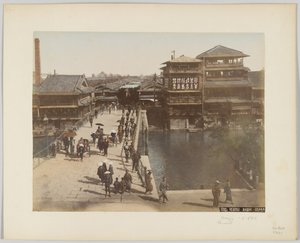 日本、大阪、恵比寿橋、1890年頃（手彩色のモノクロ写真 作： Japanese Photographer
